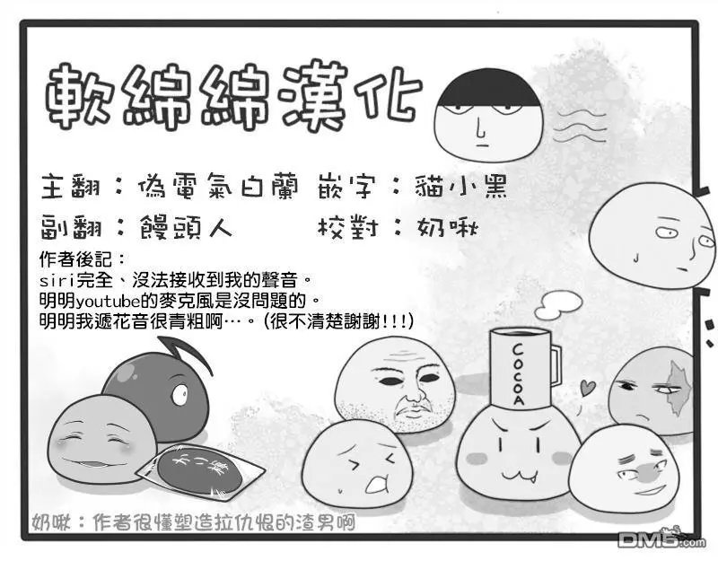 第18回 醒来之后就已不见
