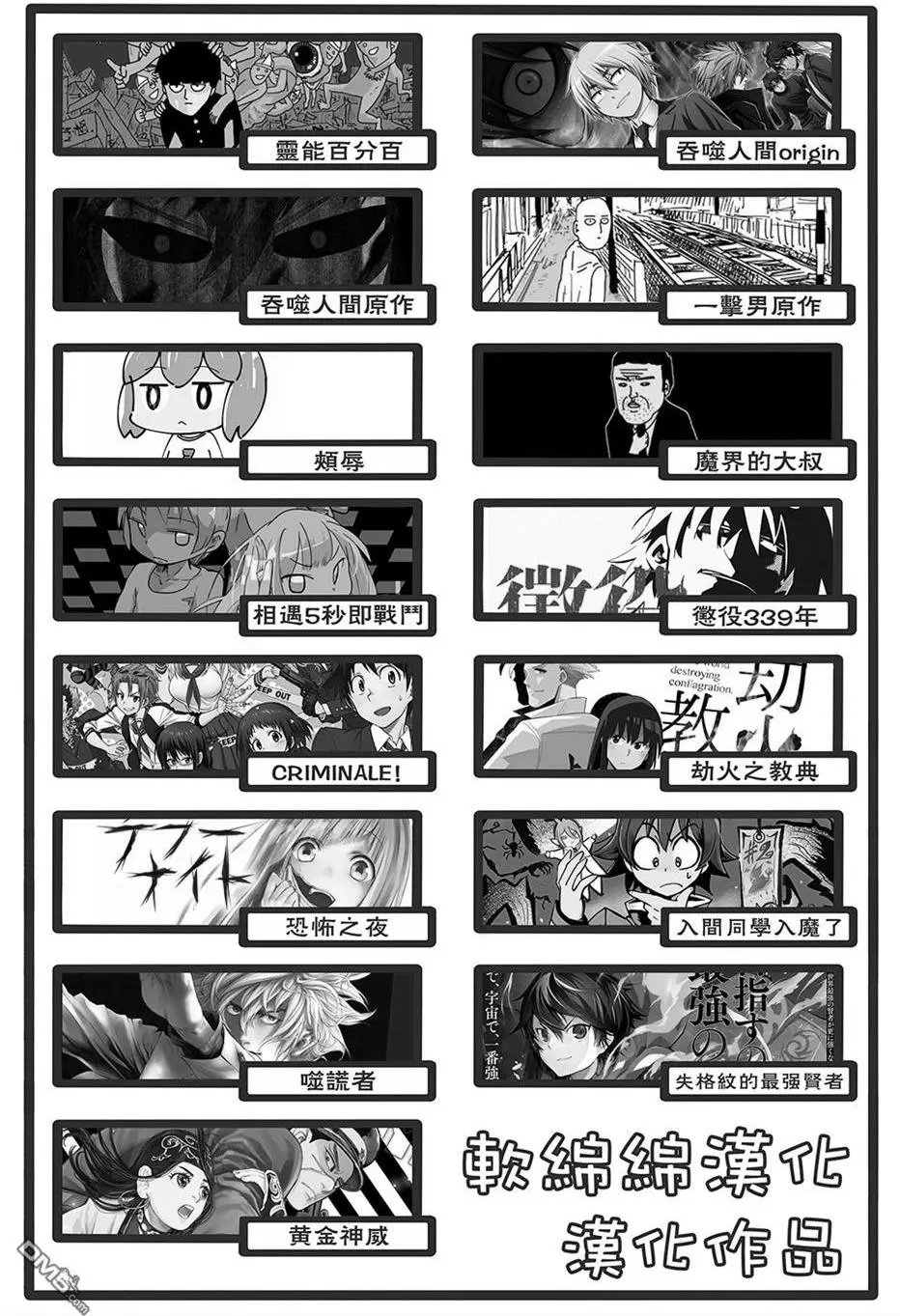 第18回 醒来之后就已不见