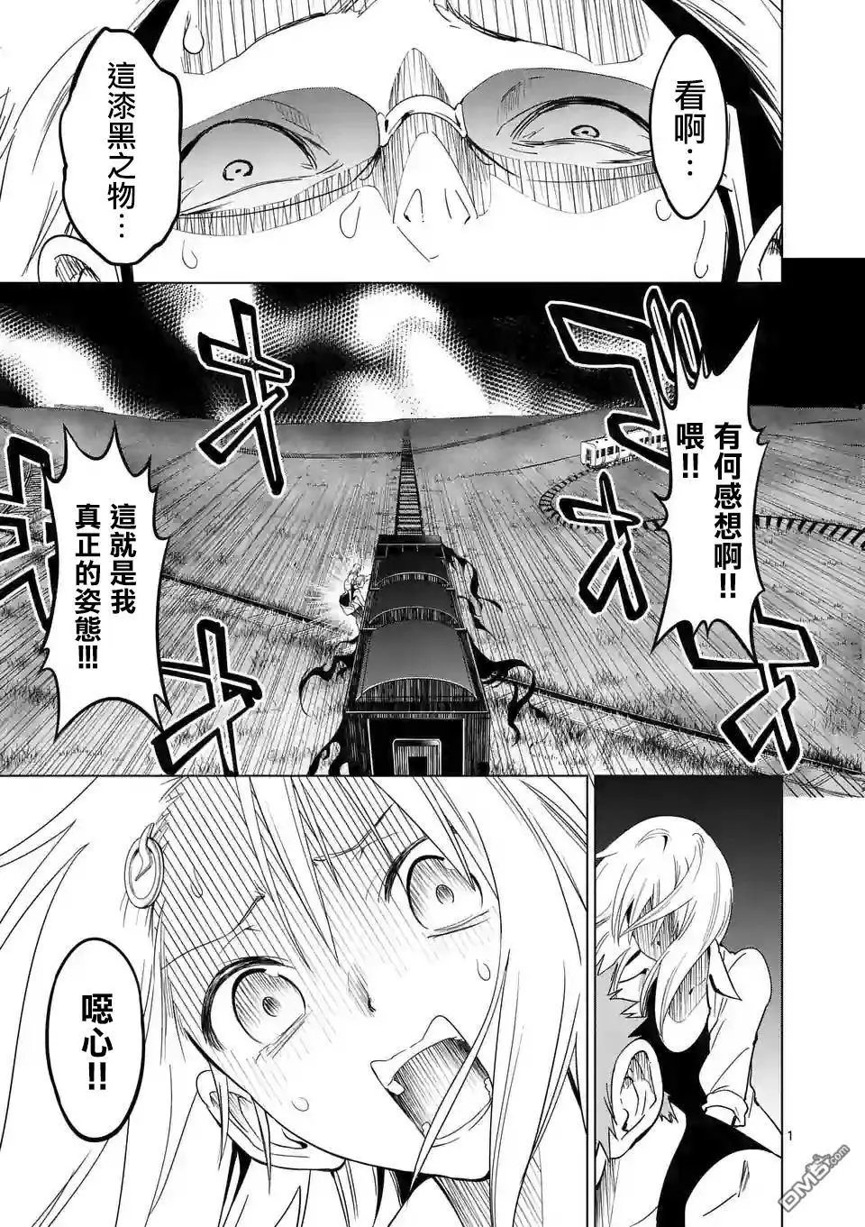 第20回