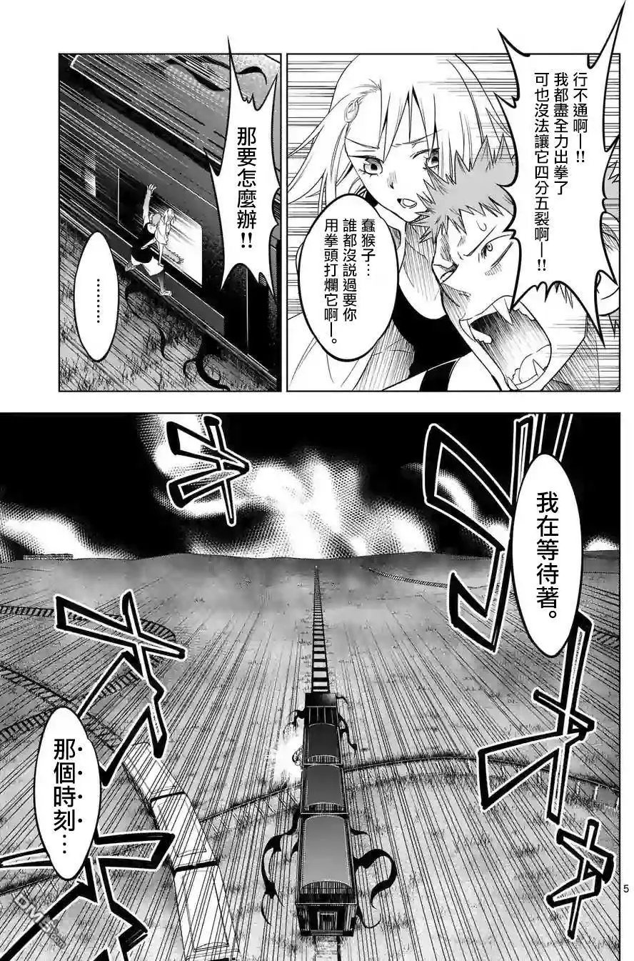 第20回