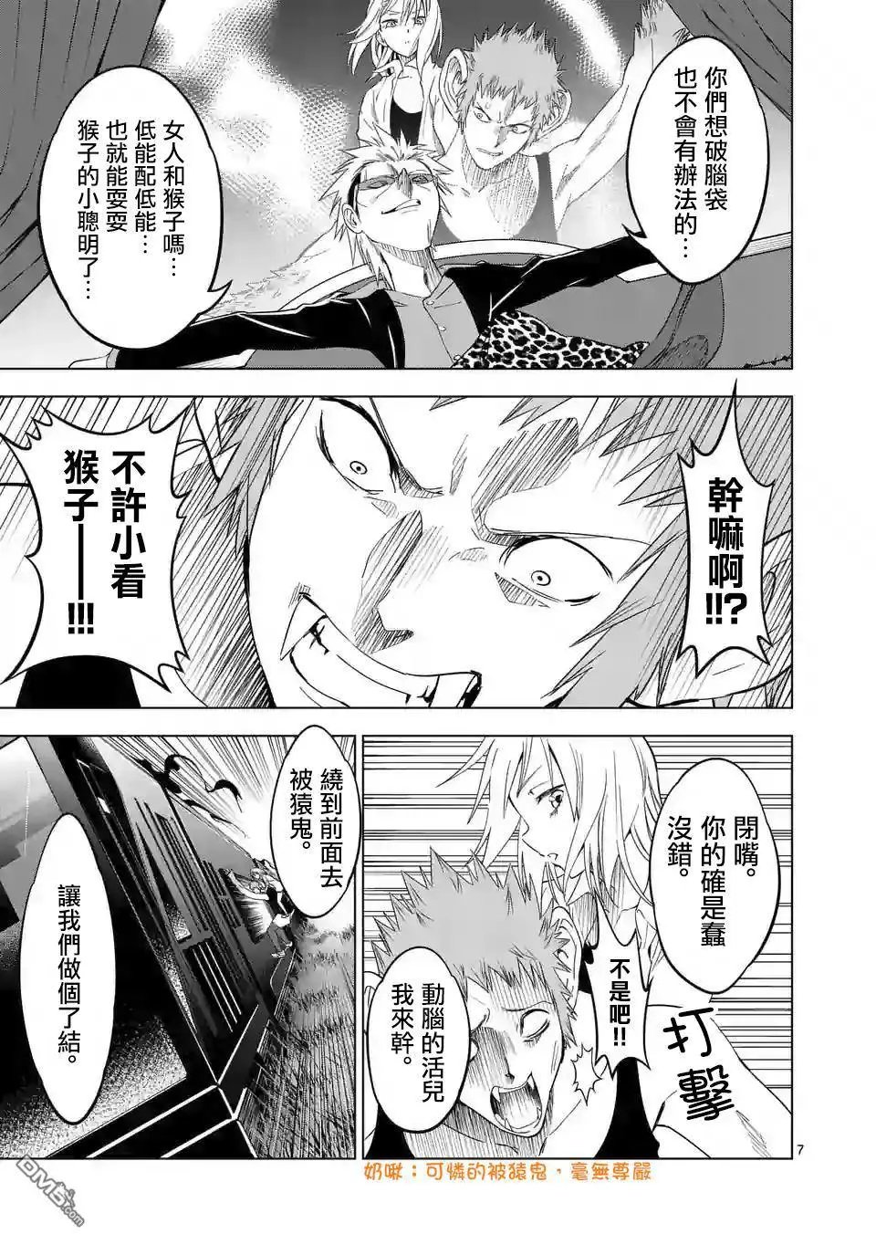 第20回
