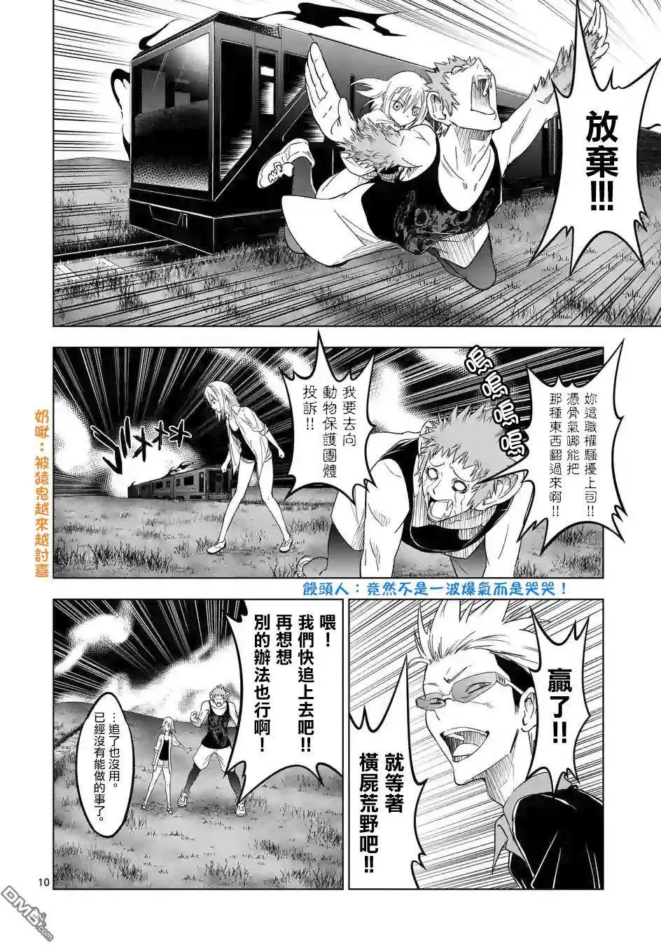 第20回
