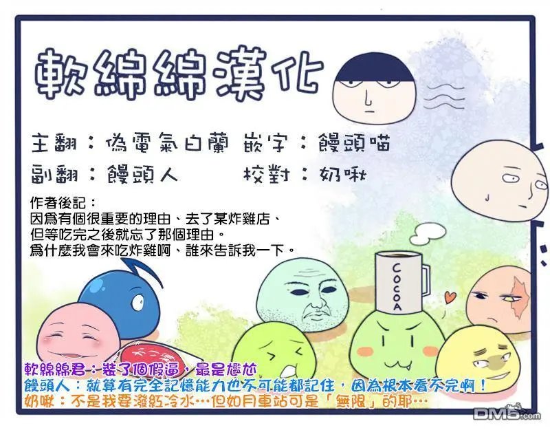 第20回