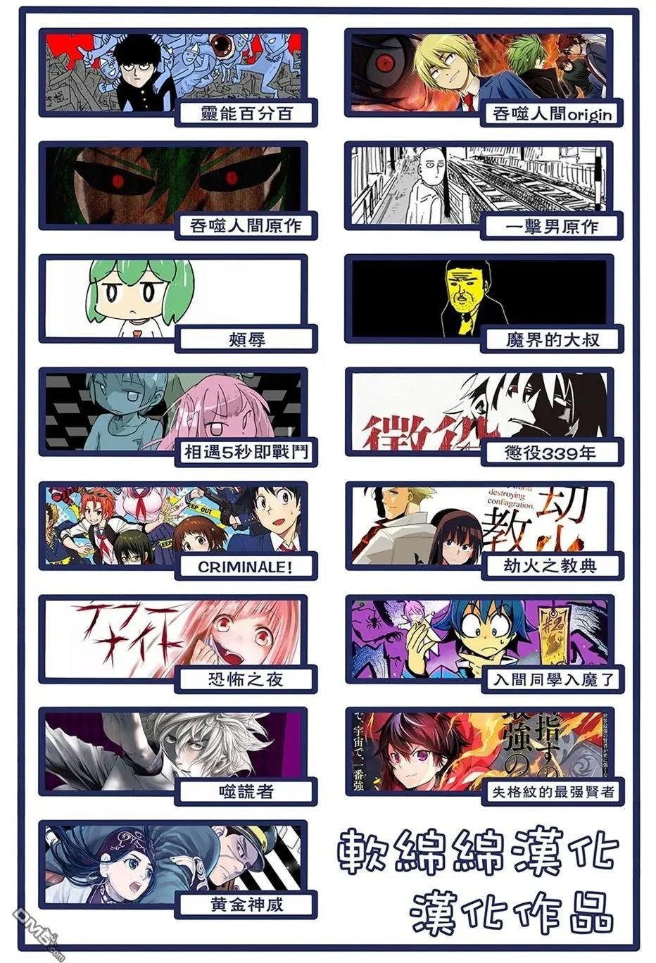 第20回