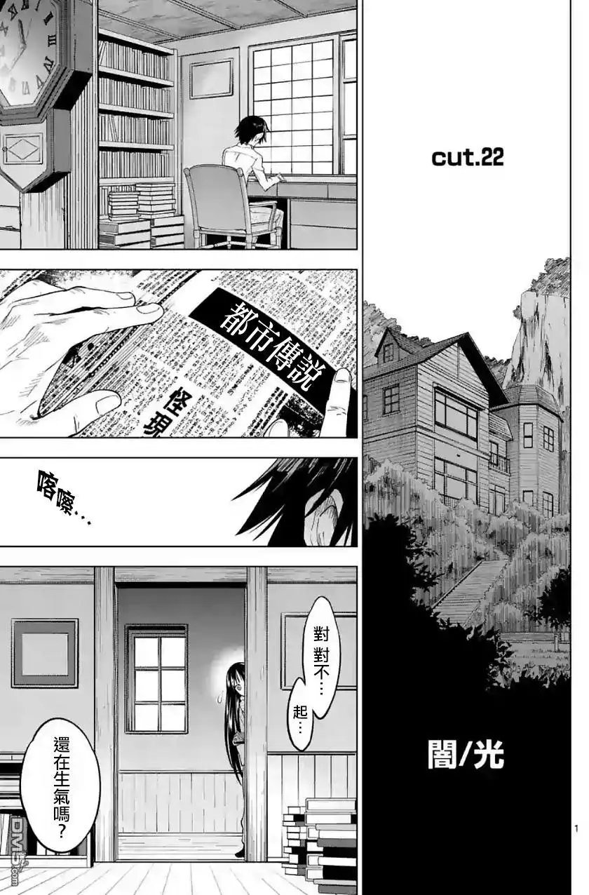第22回