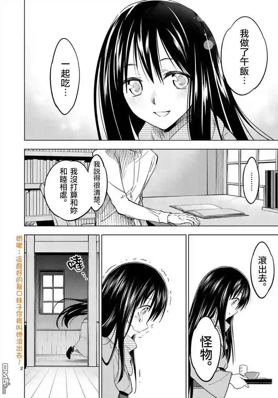 第22回