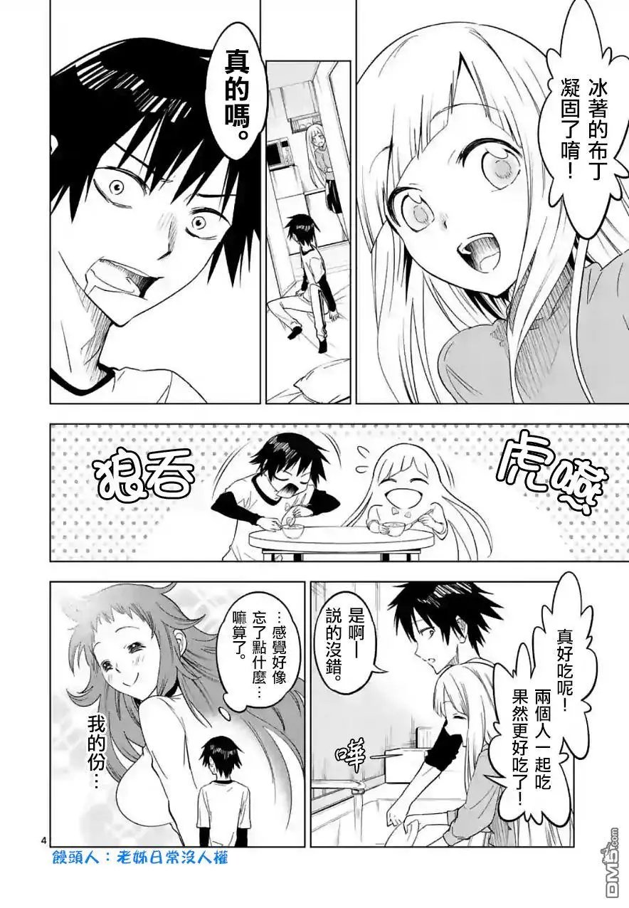 第22回