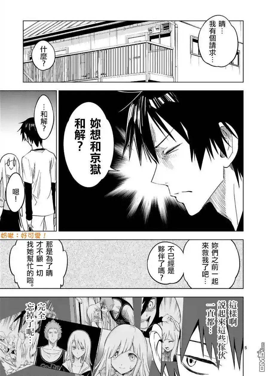 第22回