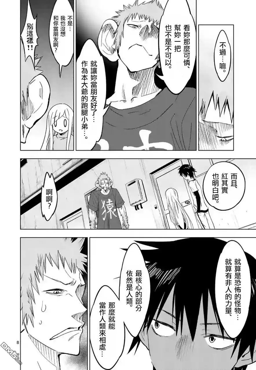 第22回
