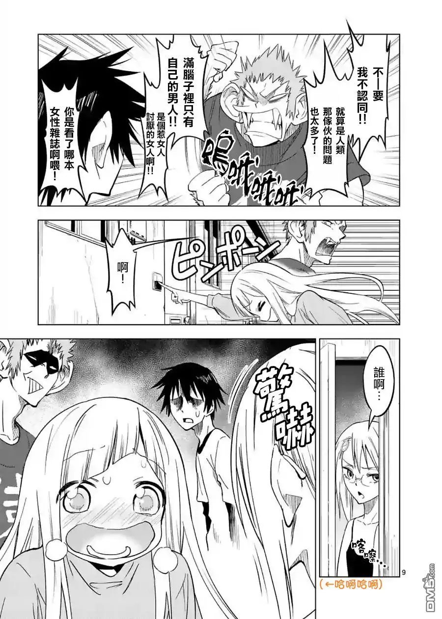 第22回
