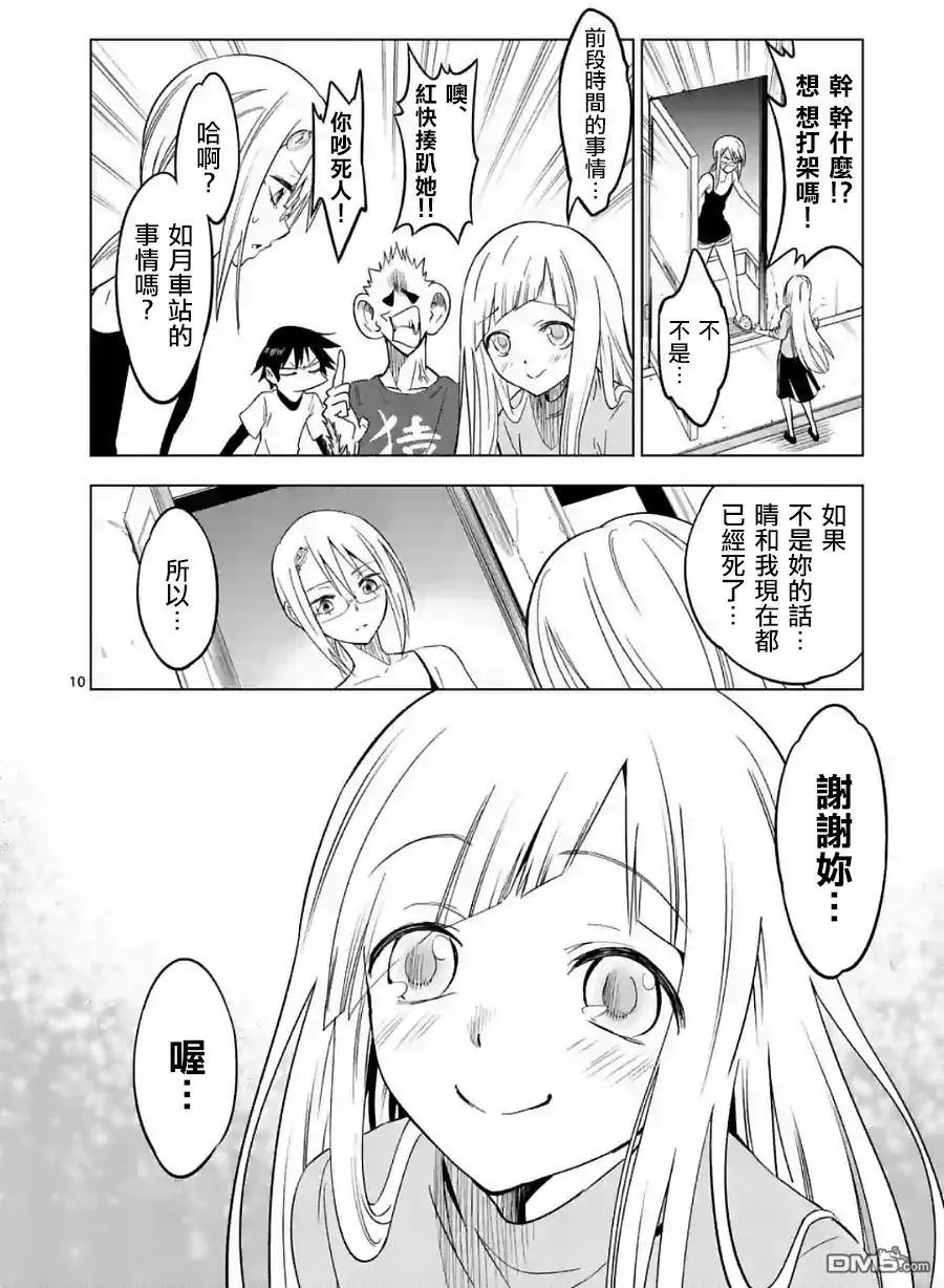 第22回