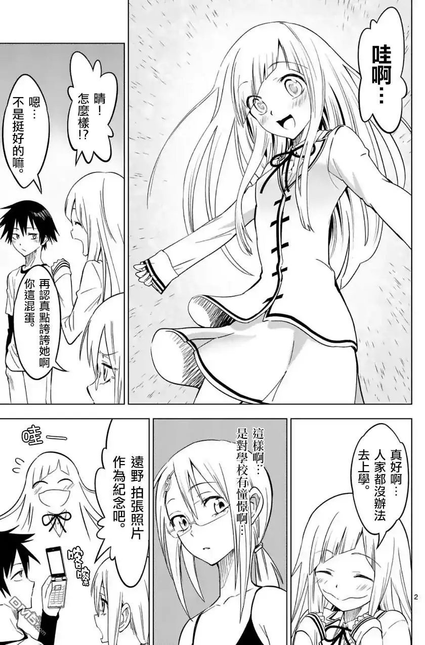 第22回