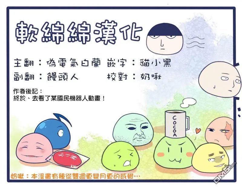 第22回