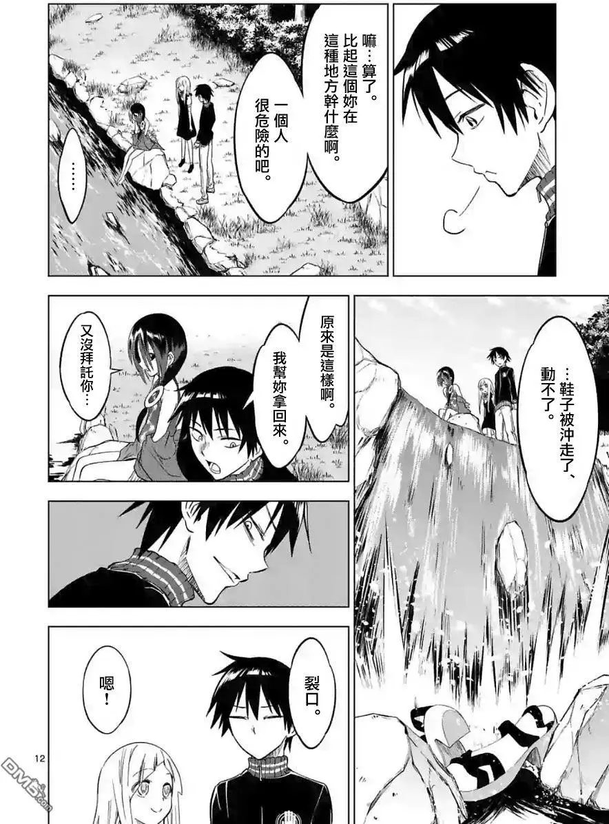 第23回