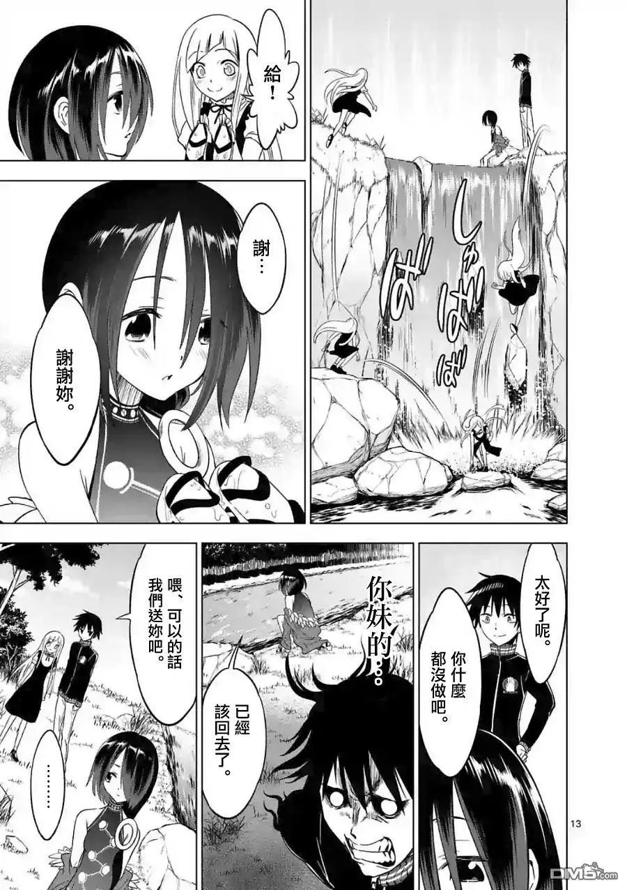 第23回