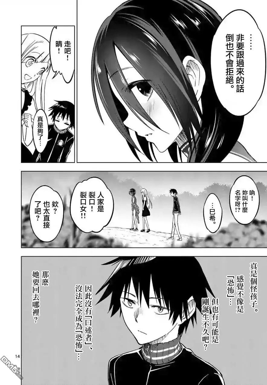 第23回