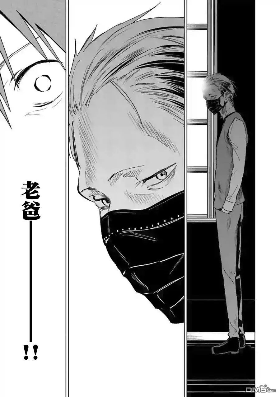 第23回