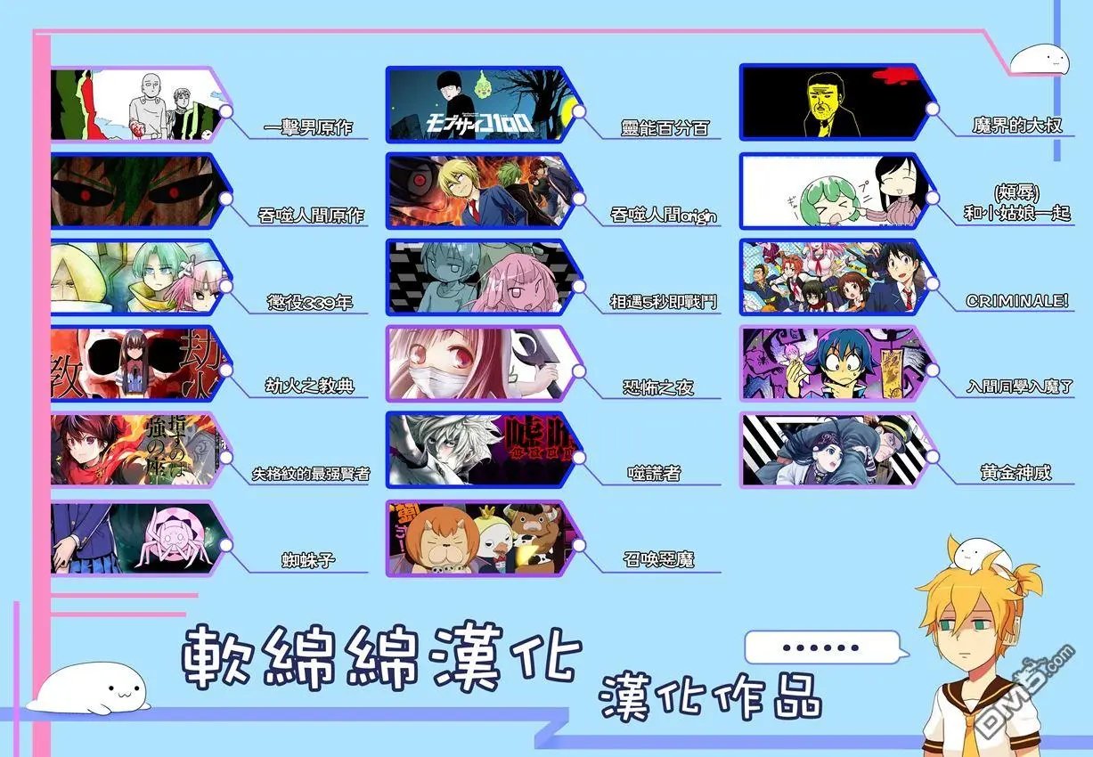 第23回