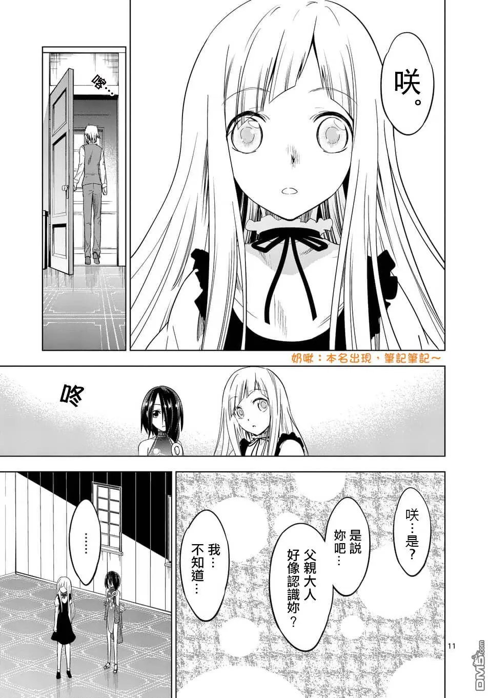 第24话