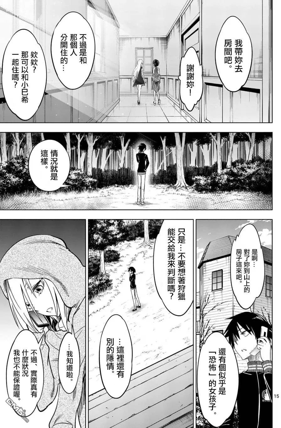 第24话