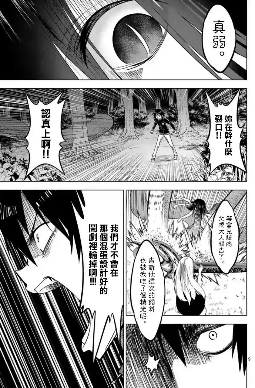 第28回