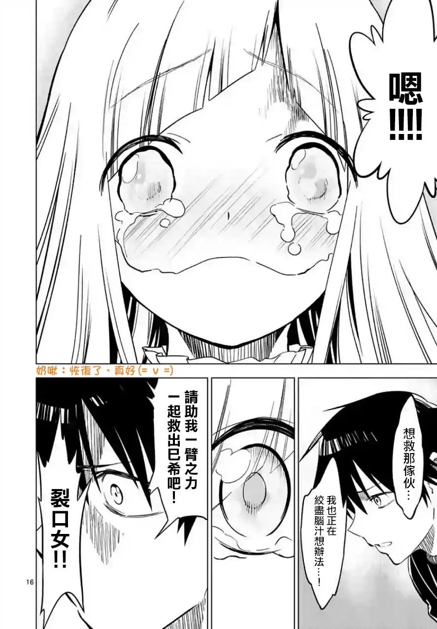 第28回