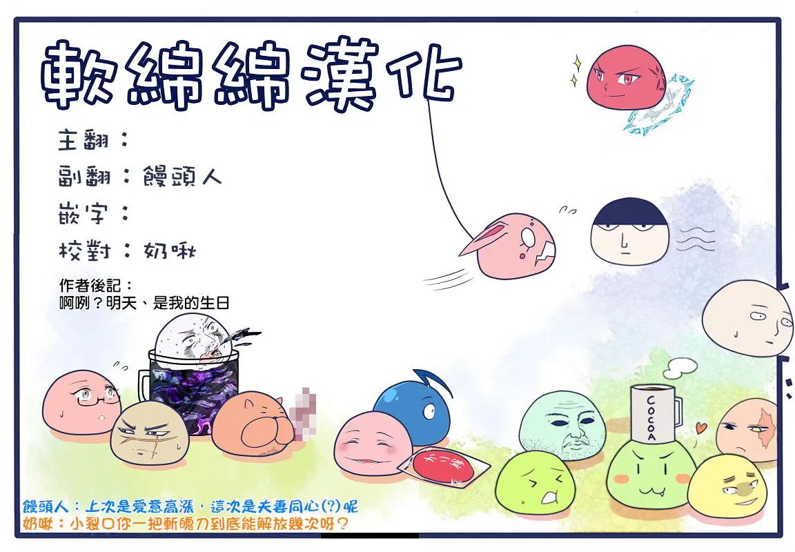 第28回