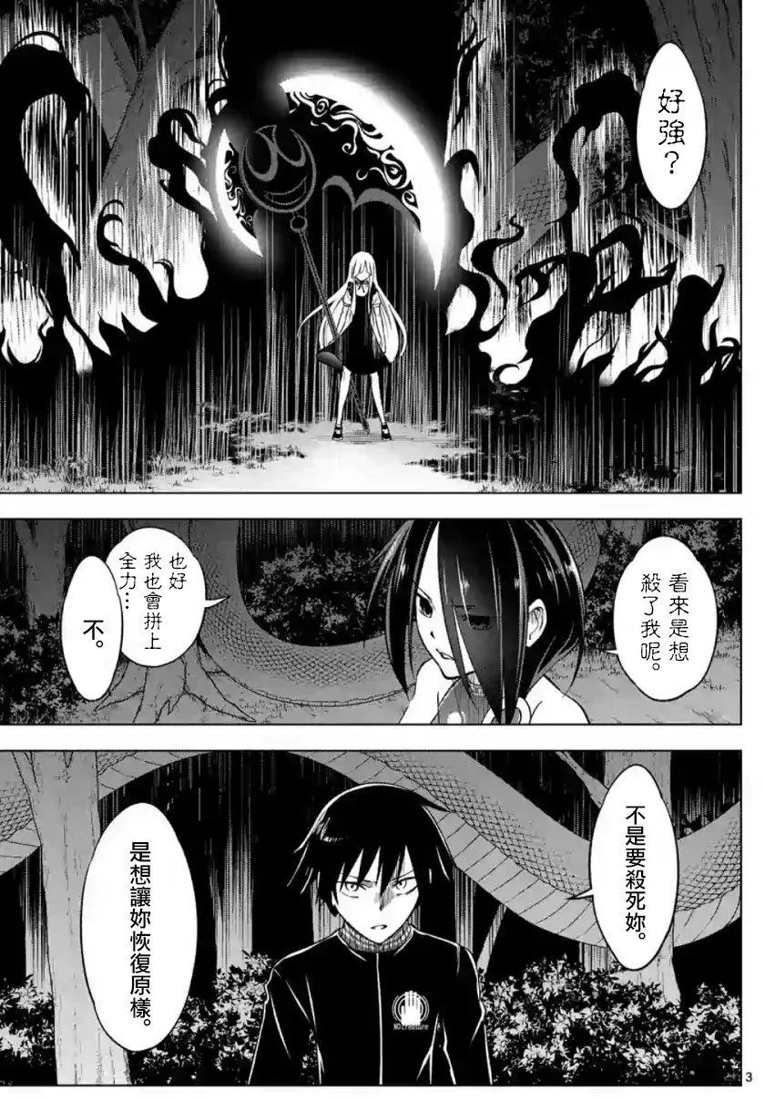 第29回(1)