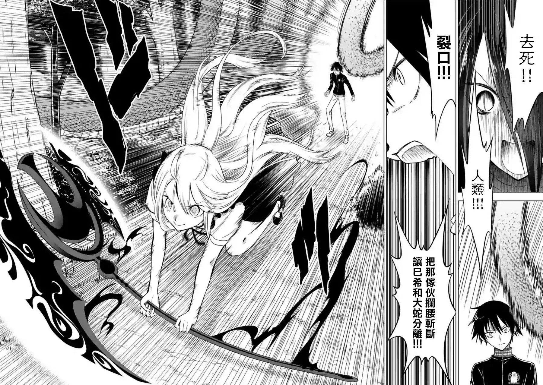 第29回(1)