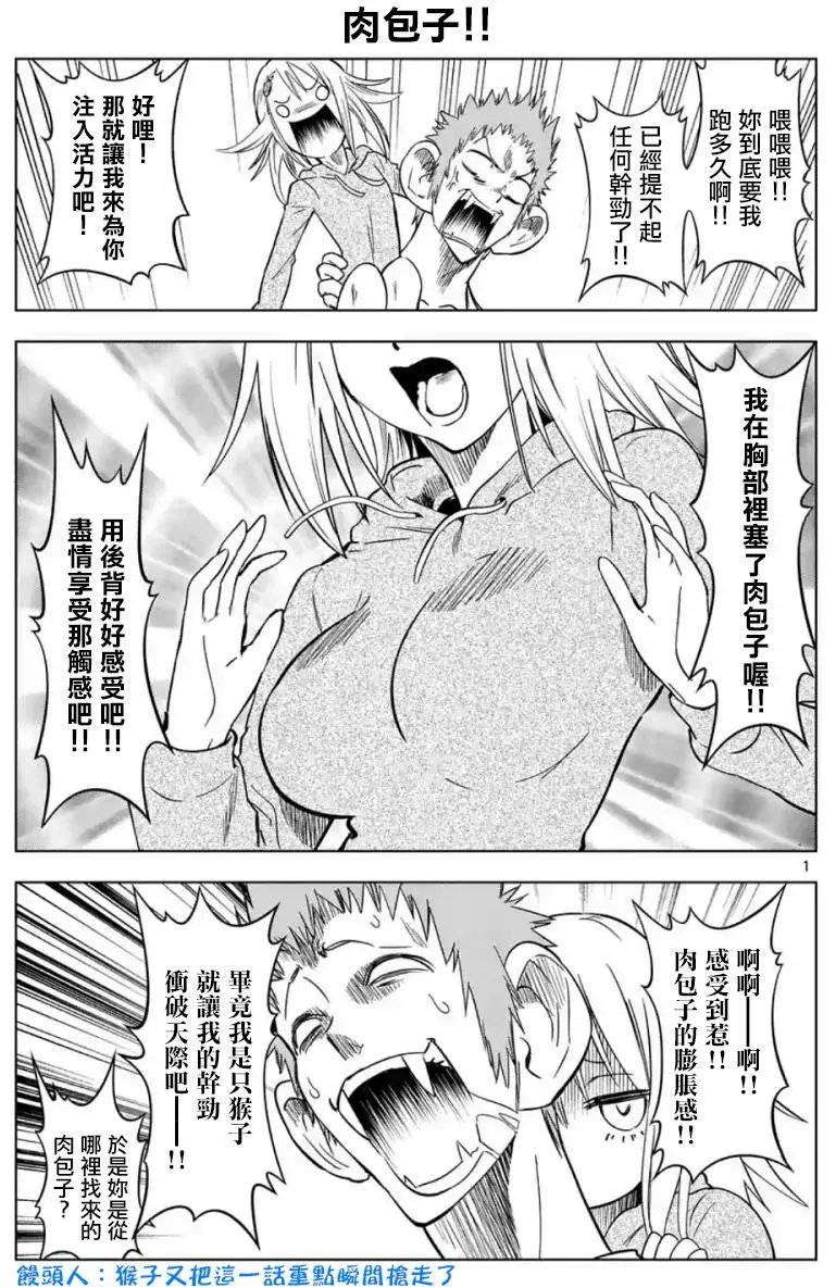 第29回(1)
