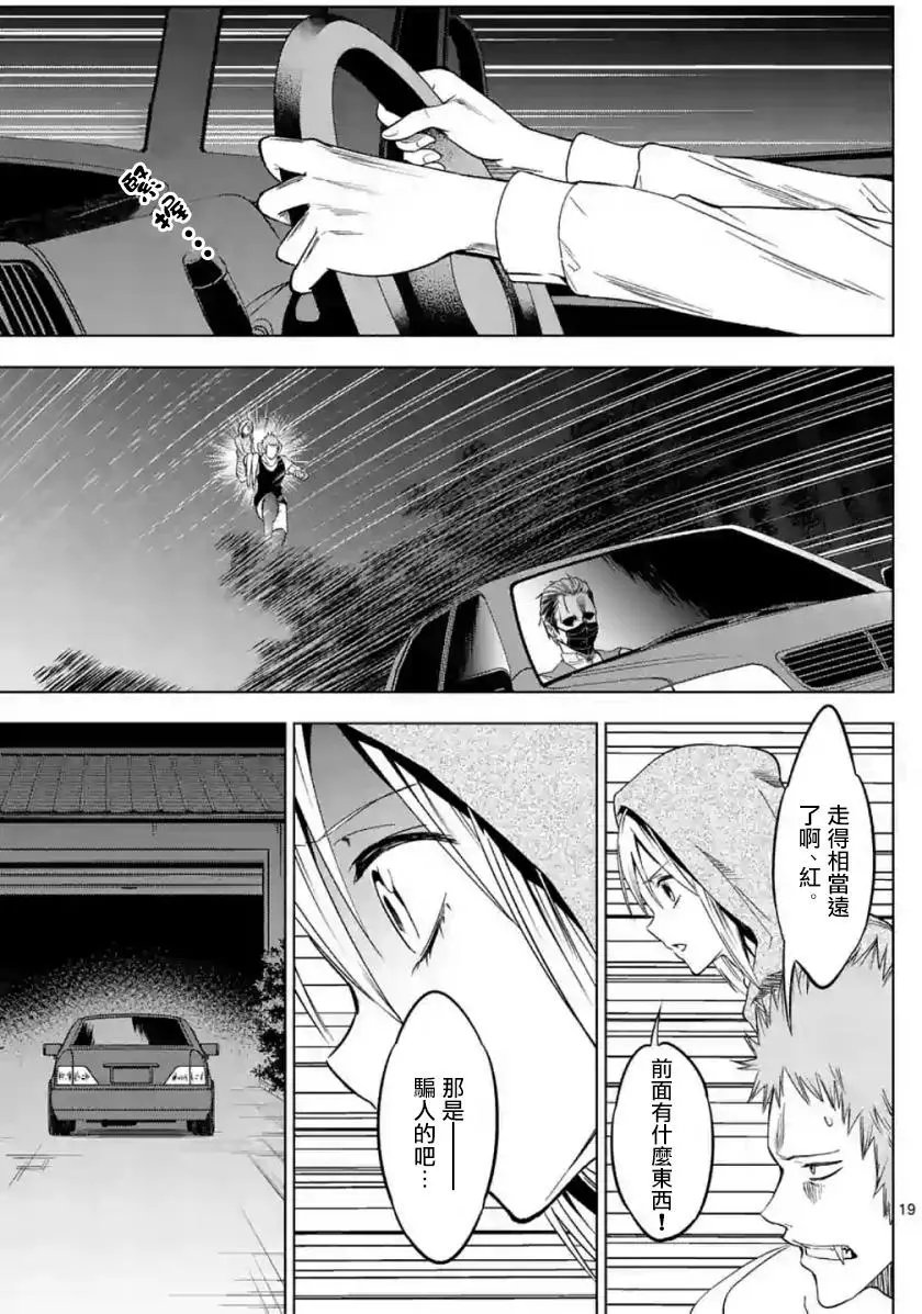 第29回(2)