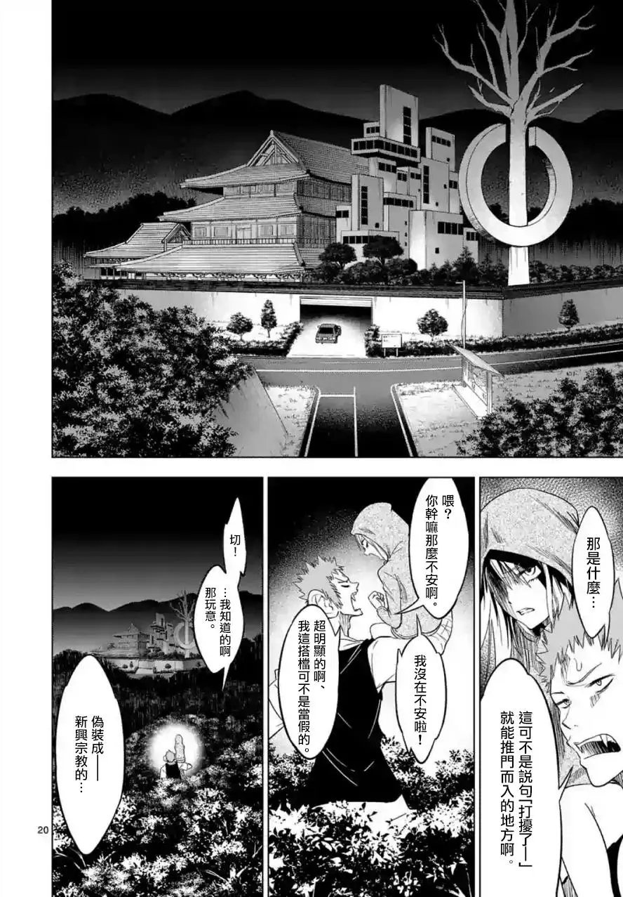 第29回(2)