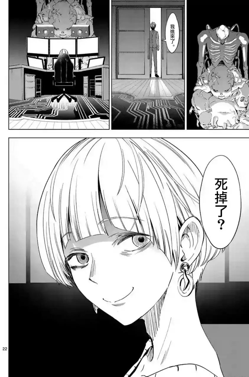 第29回(2)