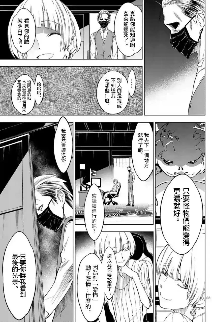 第29回(2)