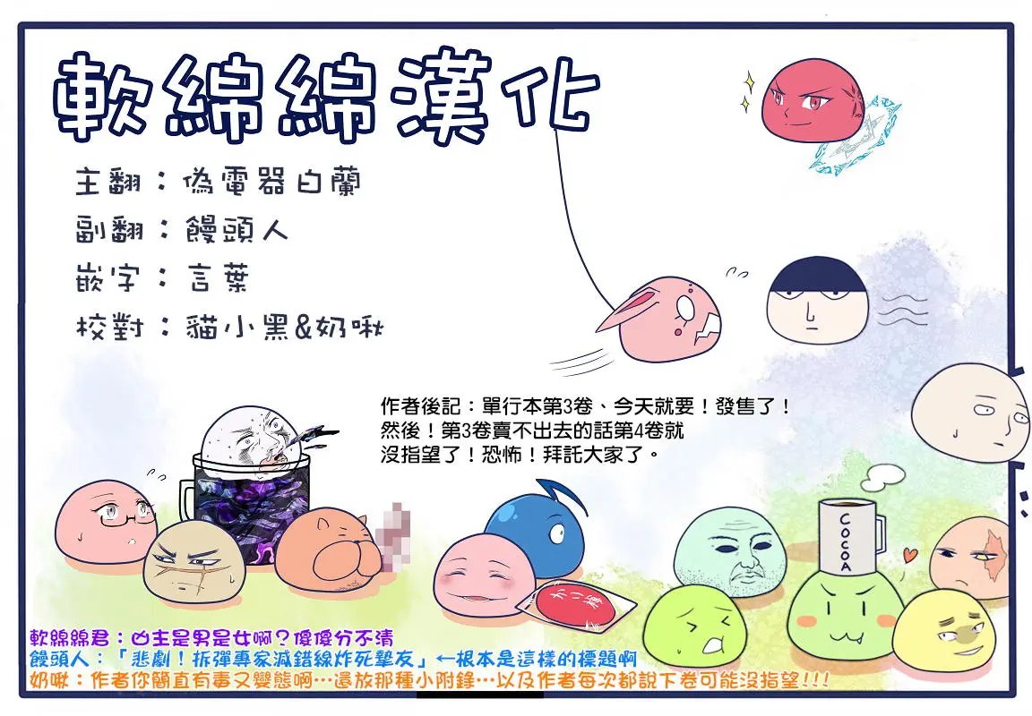 第29回(2)