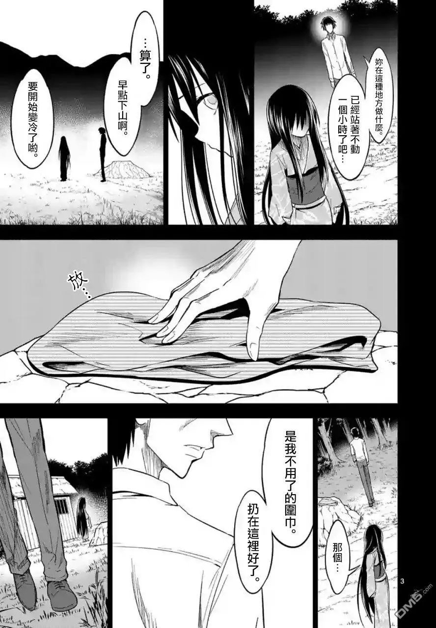 第30话 一无所知