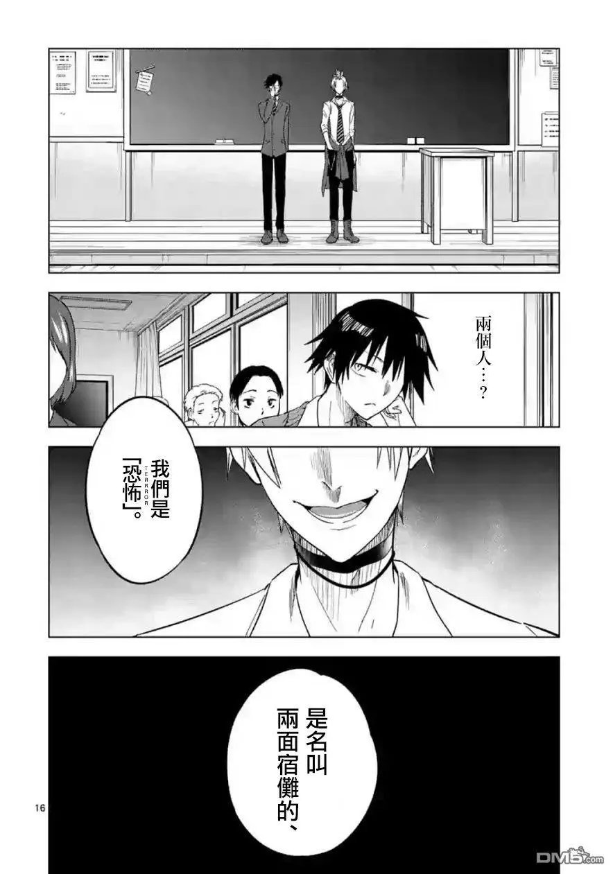 第30话 一无所知