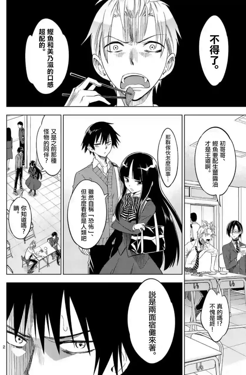 第31切