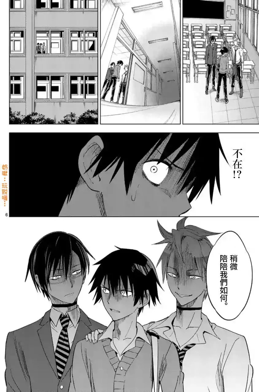 第31切