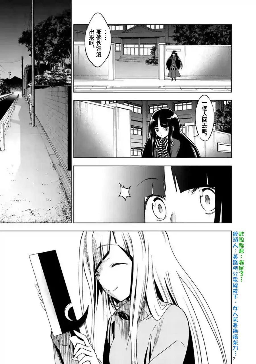 第31切