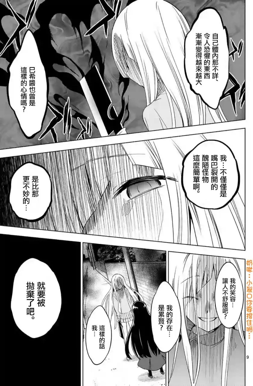 第31切