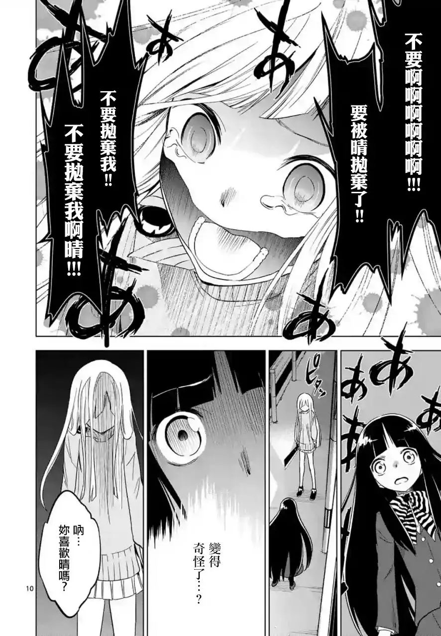 第31切