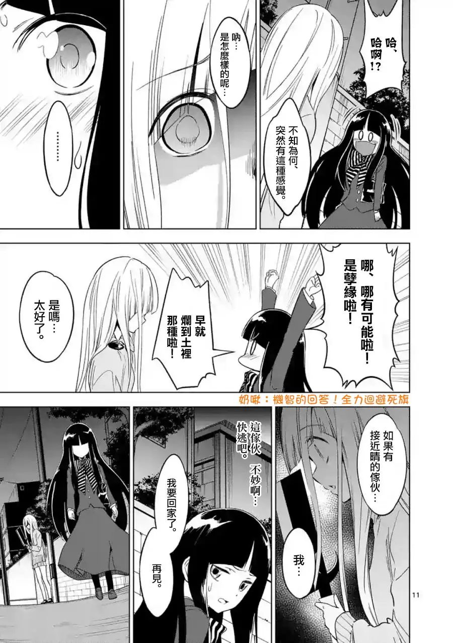 第31切
