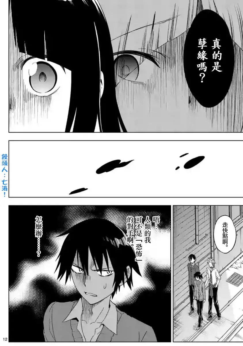 第31切