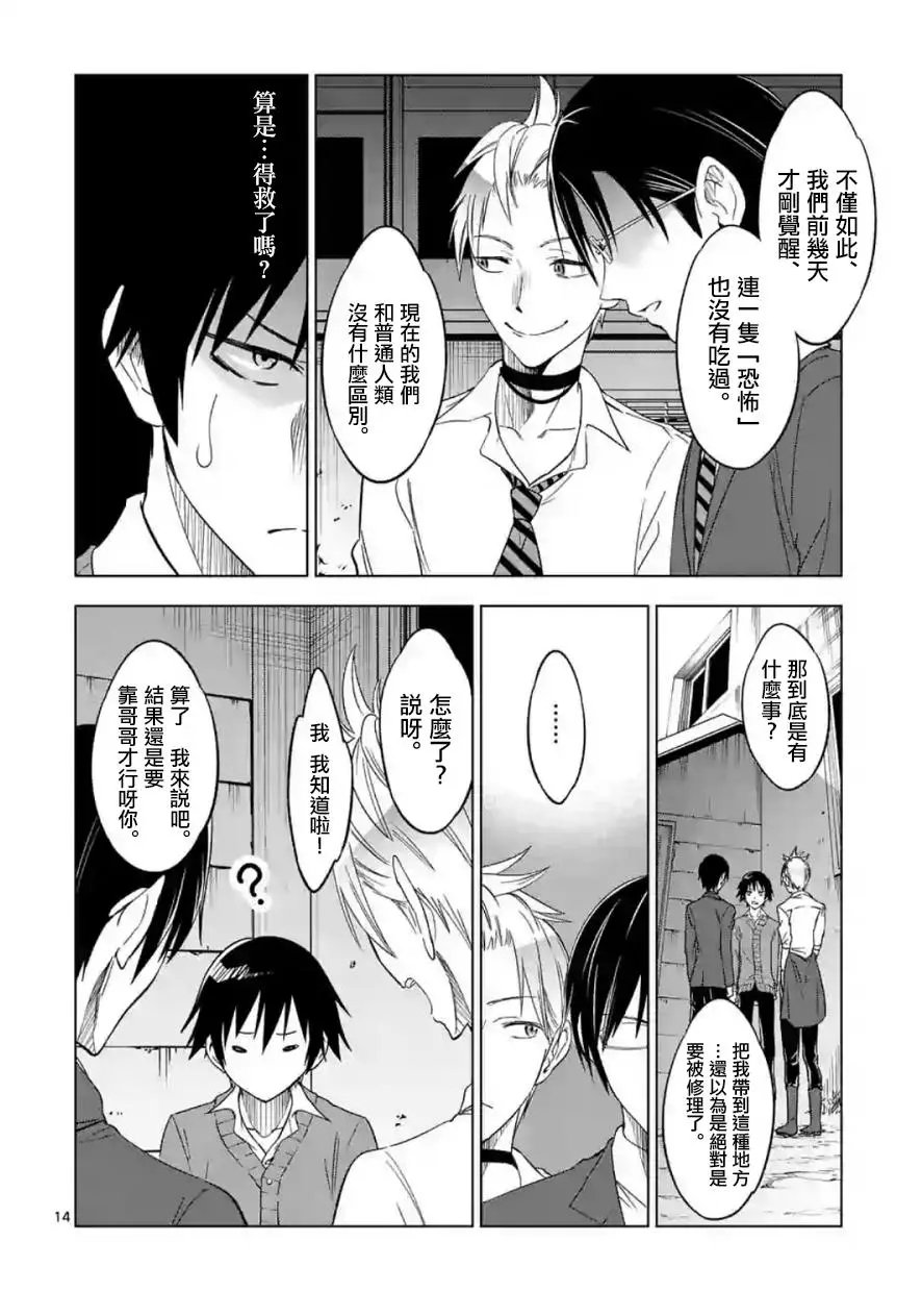 第31切