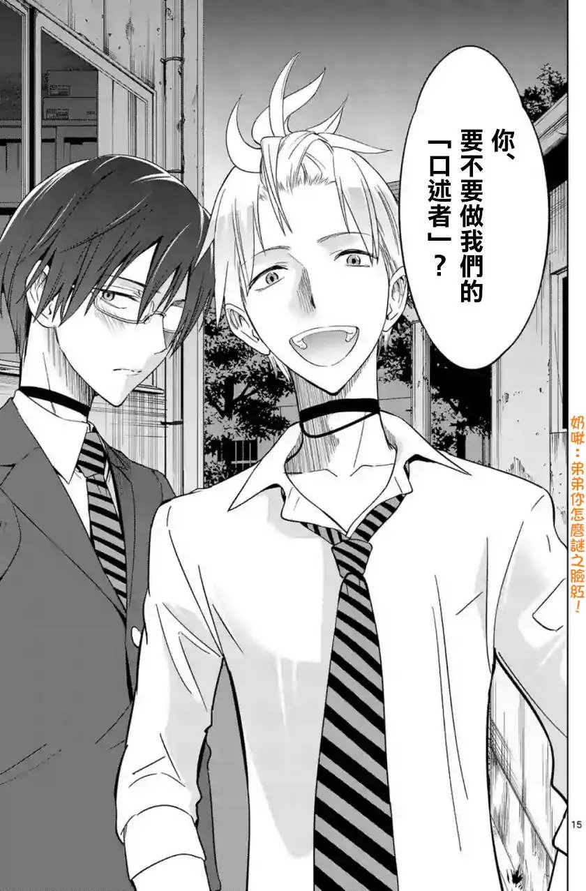 第31切
