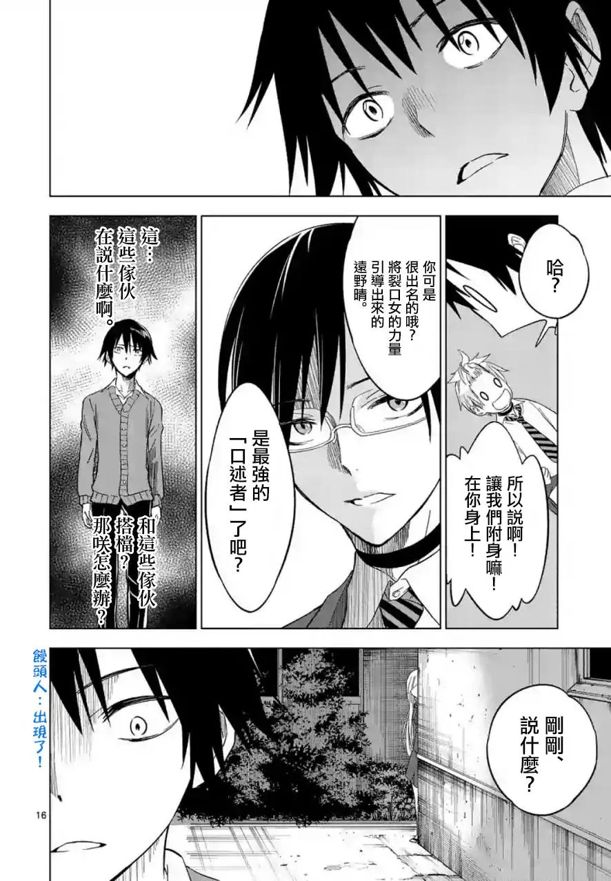 第31切