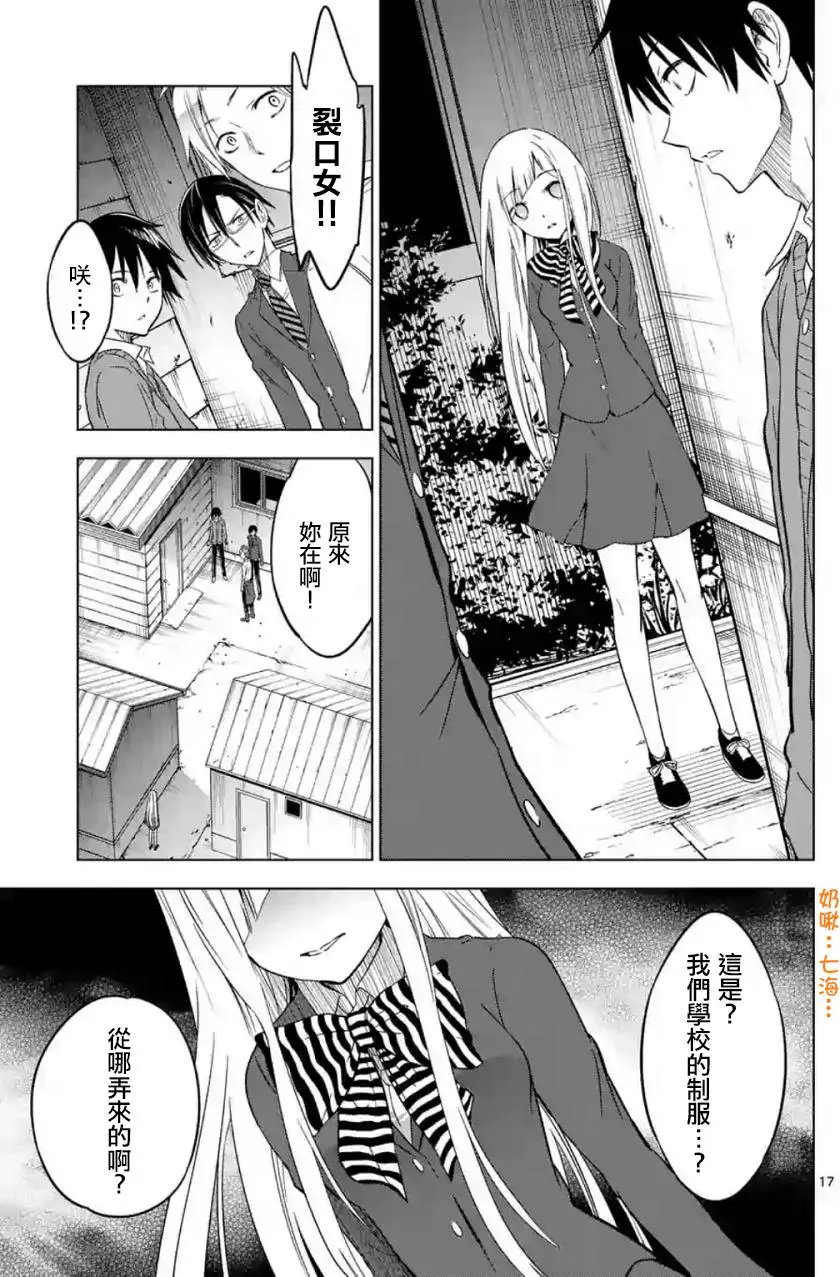 第31切