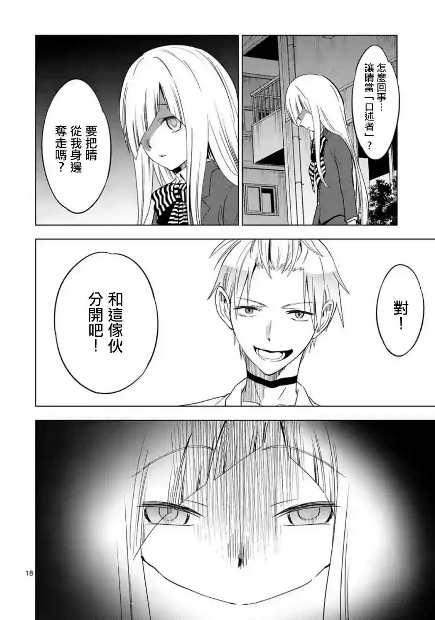 第31切