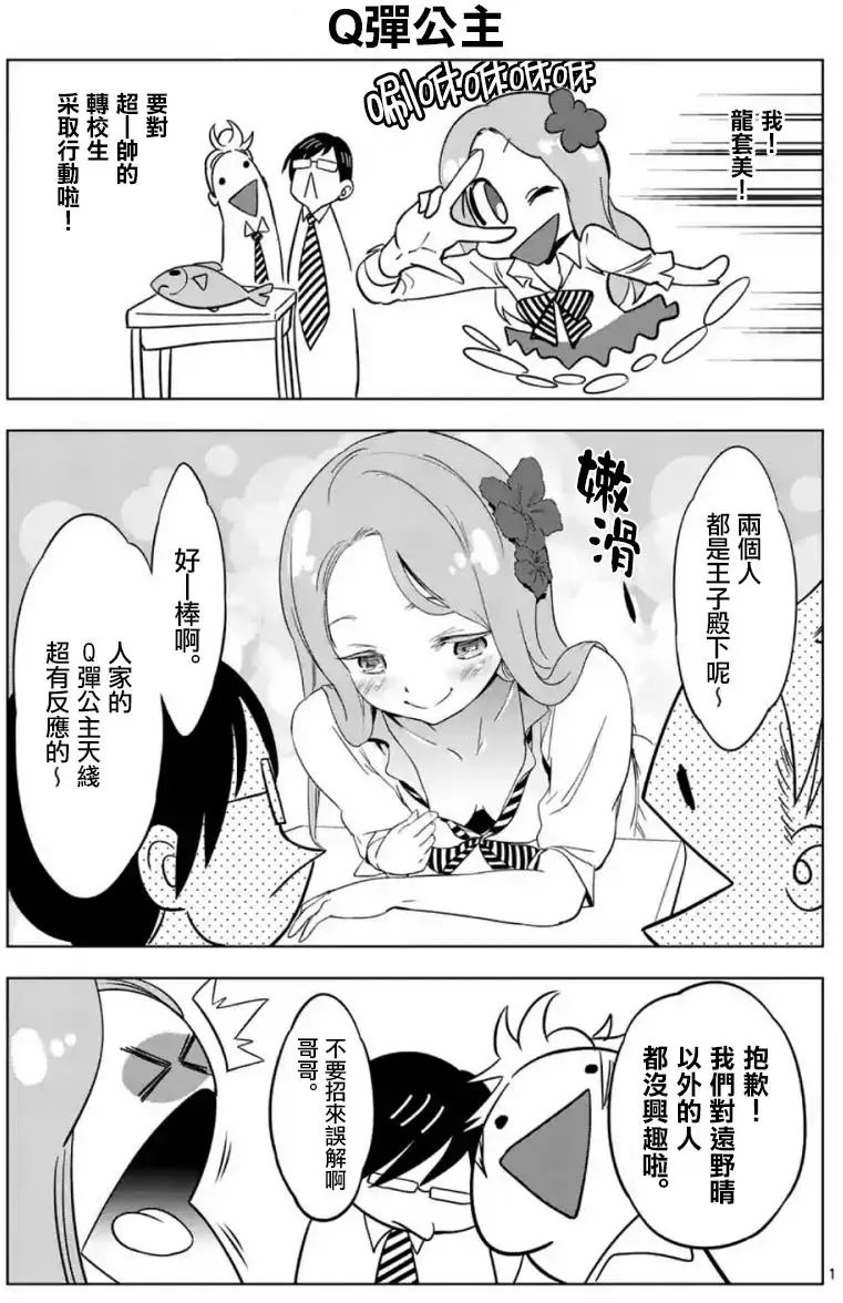 第31切